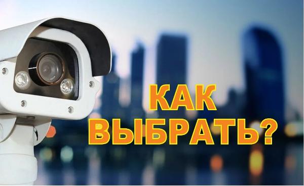 Установка видеонаблюдения в городе Кострома. Монтаж и установка видеокамер и систем IP видеонаблюдения | «Мелдана»