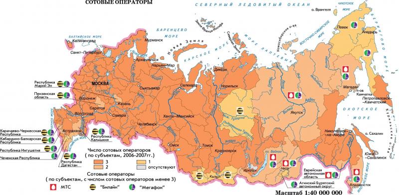 Карта покрытия GSM/3G/LTE/4G в Костроме и области 